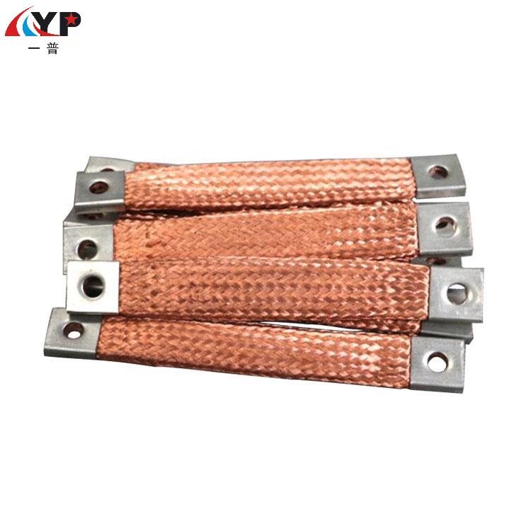 Copper Flexible Link: The 